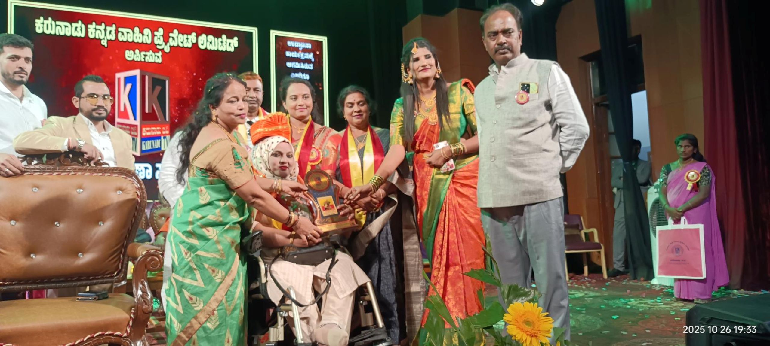 Karunadu-GuestAward (1)